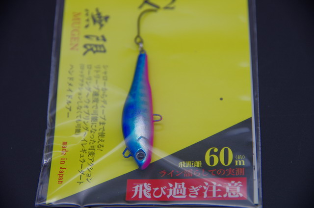 ケーツー（K2） 無限 8g 4.5cm 【シーバスルアー専門店 キング