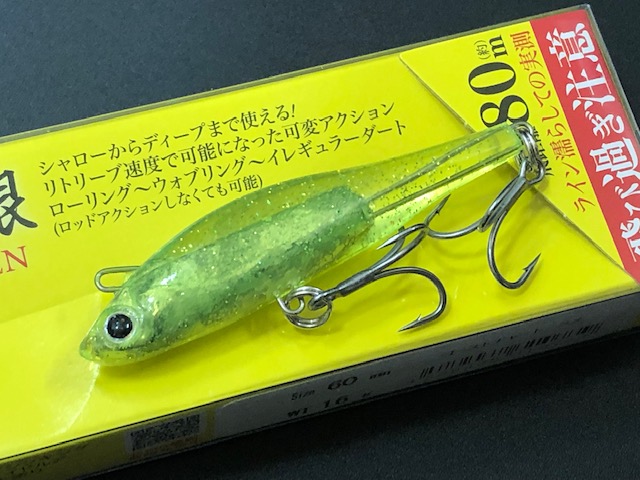 ケーツー（K2） 無限 16g 6cm 【シーバスルアー専門店 キング