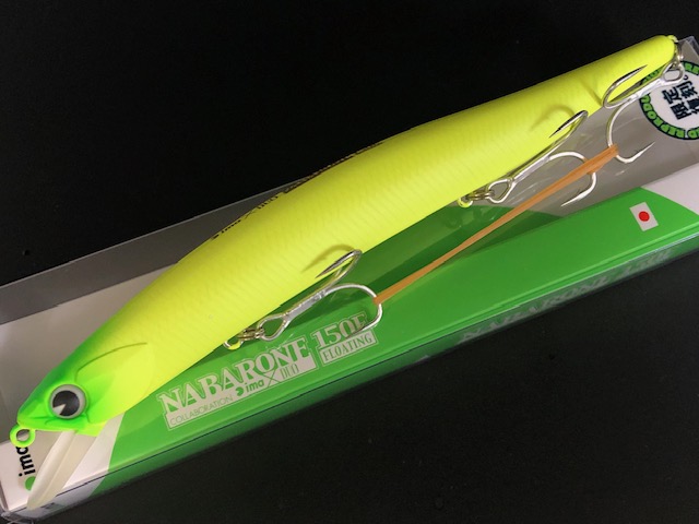 アムズデザイン/アイマ（ima） ナバロン150F 150mm/23g 【シーバス