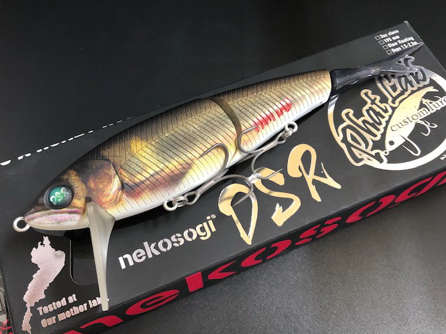 ファットラボ ネコソギDSR 195mm/56g 「nekosogi DSR」 【シーバス