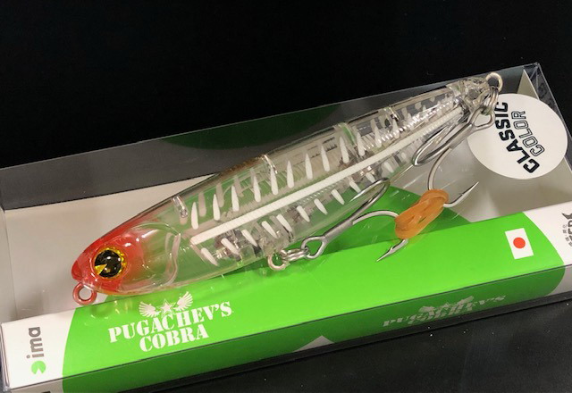 アイマ プガチョフコブラ90 90mm/12g (PUGACHEV'S COBRA) クラシック