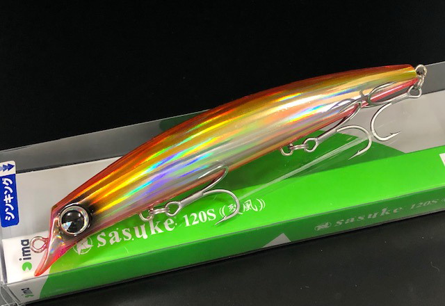 アイマ サスケ120S（裂風） 【シーバスルアー専門店 キングフィッシャー】