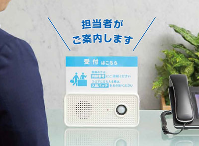 人が近づくと、必要なメッセージを音声で伝える音声案内端末