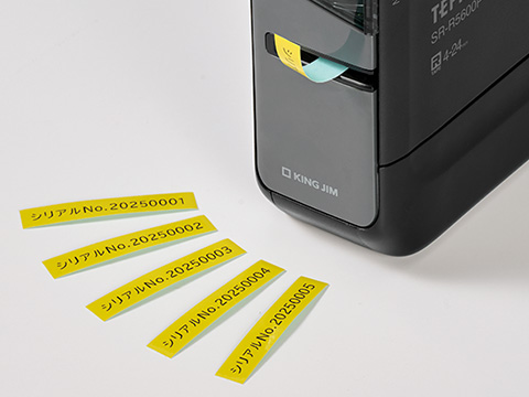 テプラ」PRO SR-R5600P | 「テプラ」 | ファイルとテプラのキングジム