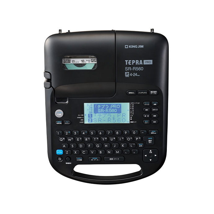 テプラ」PRO SR-R560 | 「テプラ」 | ファイルとテプラのキングジム