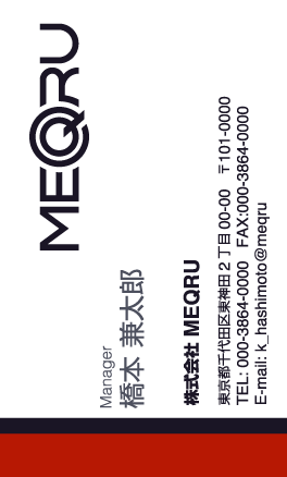 ダイアル操作でカンタン名刺管理。デジタル名刺ホルダー「メックル