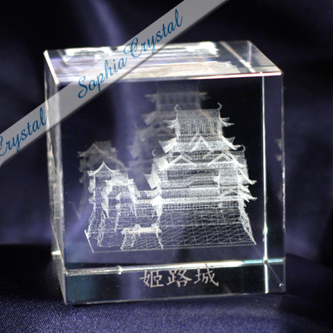 別注 姫路城｜3Dクリスタル｜記念品ドットコム