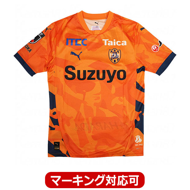 Kemari87 KISHISPO / 清水エスパルス 百年構想リーグ 1st 半袖レプリカ