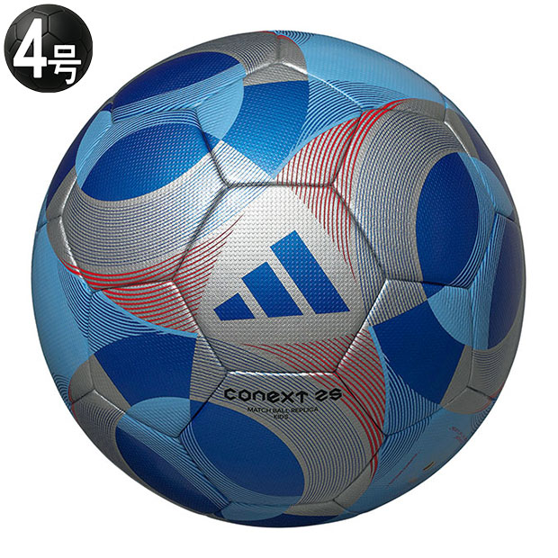 Kemari87 KISHISPO / コネクト25 キッズ 公式試合球レプリカ adf400b