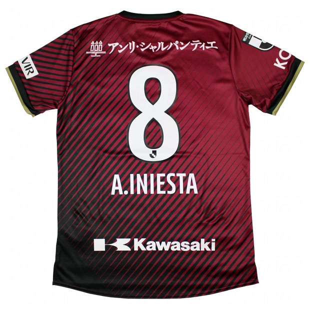 Kemari87 KISHISPO / ヴィッセル神戸 2023 ホーム 半袖レプリカ