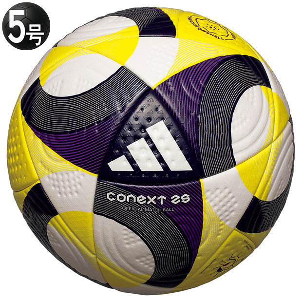 Kemari87 KISHISPO / コネクト25 公式試合球 プロ adf500