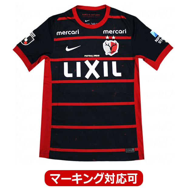 Kemari87 KISHISPO / 鹿島アントラーズ 百年構想リーグ ホーム 半袖