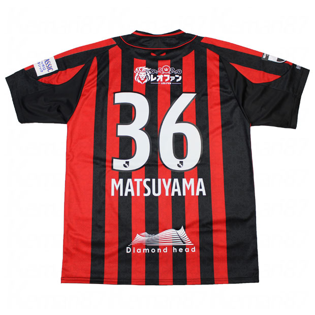 Kemari87 KISHISPO / コンサドーレ札幌