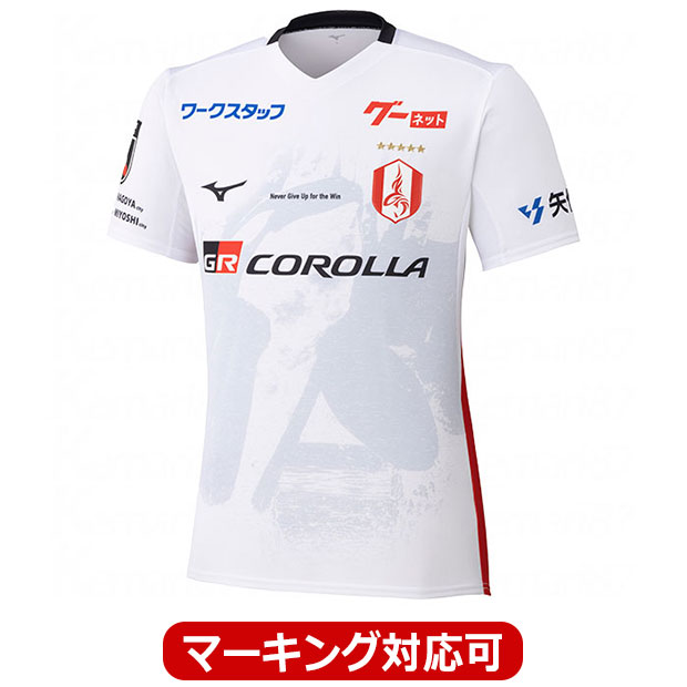 Kemari87 KISHISPO / 名古屋グランパス