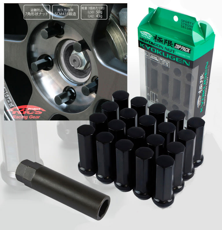 Project Kics Kyokugen Heptagon 50MM Lug Nuts M12 x 1.5 | WHPF1BL50