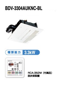 NORITZ（ノーリツ）製『天井カセット形浴室暖房乾燥機』交換工事