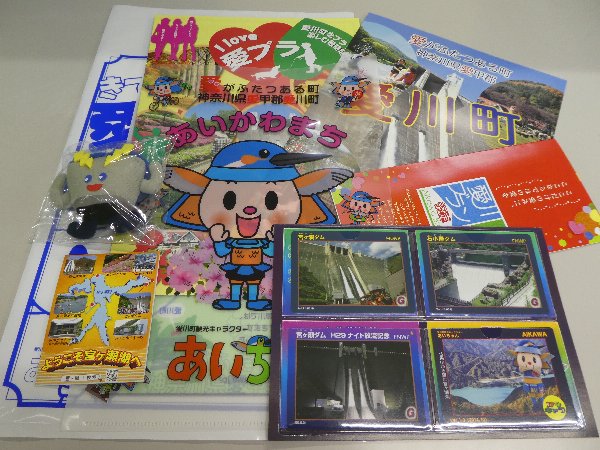 宮ヶ瀬なう !! ♪宮ヶ瀬ダム情報♪(H29年10月28日～1月15日) | 相模川