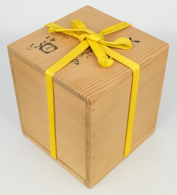 栗山園オンライン通販部 / 【出物】 萩焼掛花入 10代三輪休雪（休和）