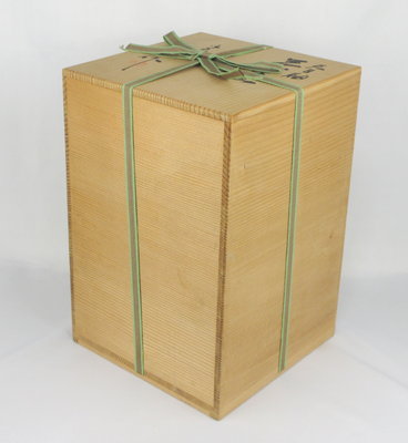 栗山園オンライン通販部 / 【出物】 天目釉茶壷 桶谷定一