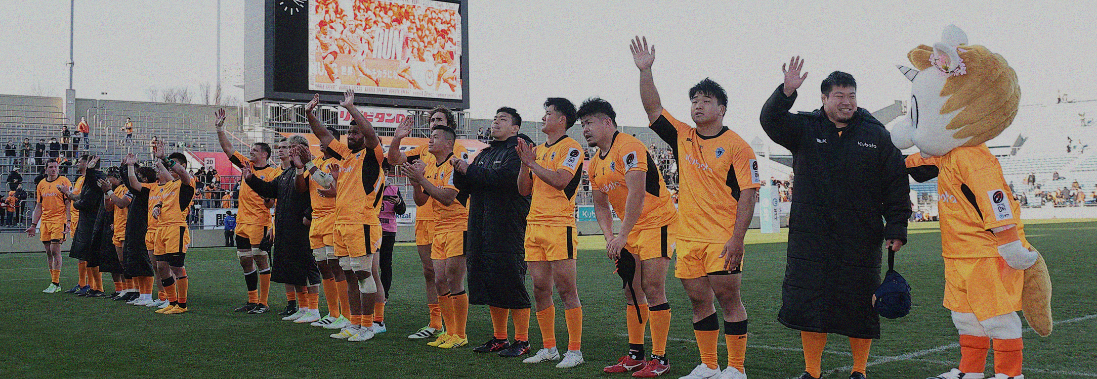 グッズ情報】2024-25シーズン ファーストジャージー先行受注販売の