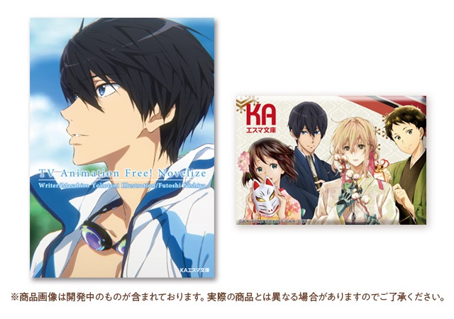 コミックマーケット95 KAエスマ文庫商品情報 - ニュース：KAエスマ文庫