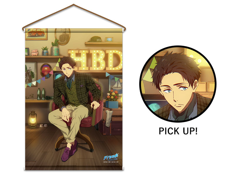 劇場版 Free!-Timeless Medley- Precious Birthday 宗介 | 京アニ