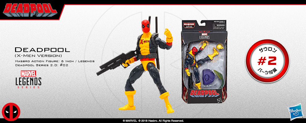 マーベル・コミック』【ハズブロ アクションフィギュア】6インチ