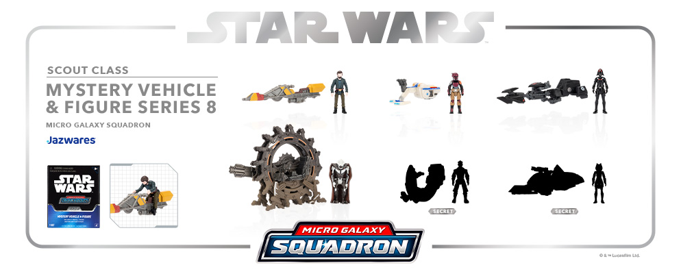 スター・ウォーズ』「マイクロ・ギャラクシー」スカウト・クラス