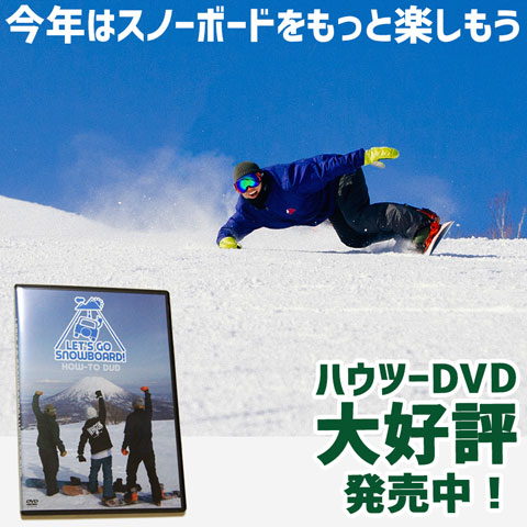 藤森由香 | ふじもりゆか｜平昌五輪 | スノーボード・女子スロープ