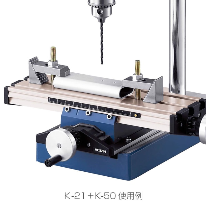 K-50 X-Yテーブル【HOZAN】 ホーザン株式会社