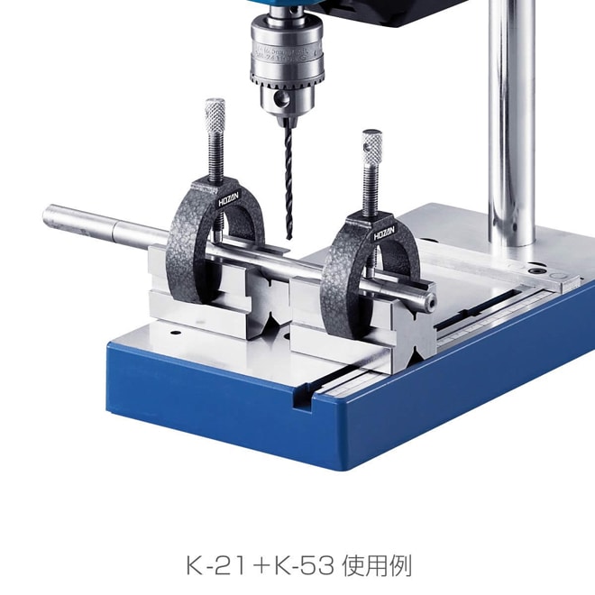 K-53 Vブロック（2個入・専用クランプ付）【HOZAN】 ホーザン株式会社