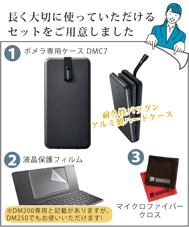 大切に使えるセット 純正ハードケース付) キングジム デジタルメモ