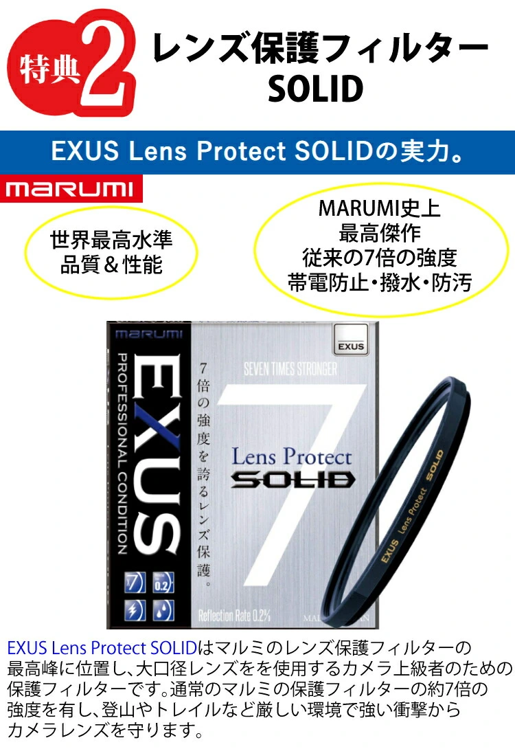 強化ガラス保護フィルターセット】【レンズ】シグマ 28-70mm F2.8 DG