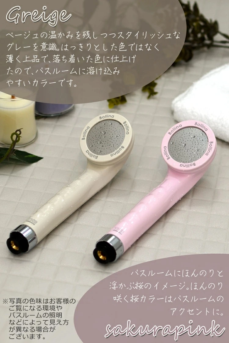 正規販売店】【当店限定カラー】浴びる全身美顔器 ライトターン機能