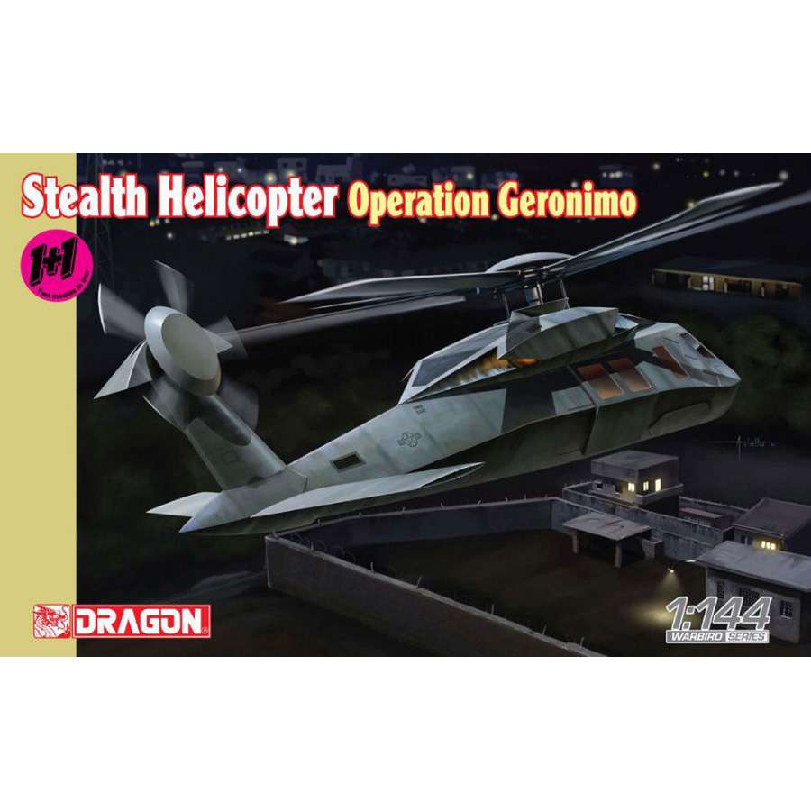 プラモデル :: 飛行機 :: アメリカ軍 ステルス ブラックホーク