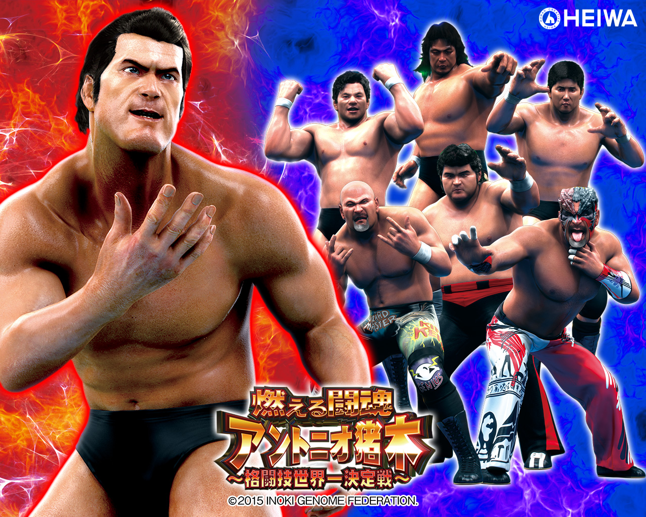 スペシャル | CR燃える闘魂アントニオ猪木～格闘技世界一決定戦～