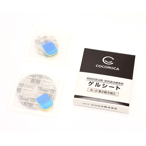 レガシスプラス | ヘルスタウン 高圧電位治療器の中古専門店