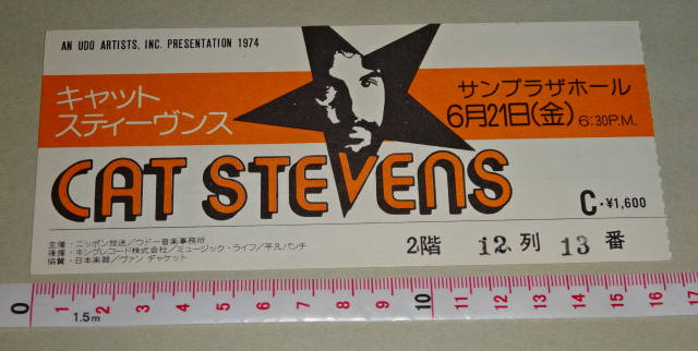 映画の半券やチラシ売るなら買取専門店│信頼実績の(有)フィッツまで