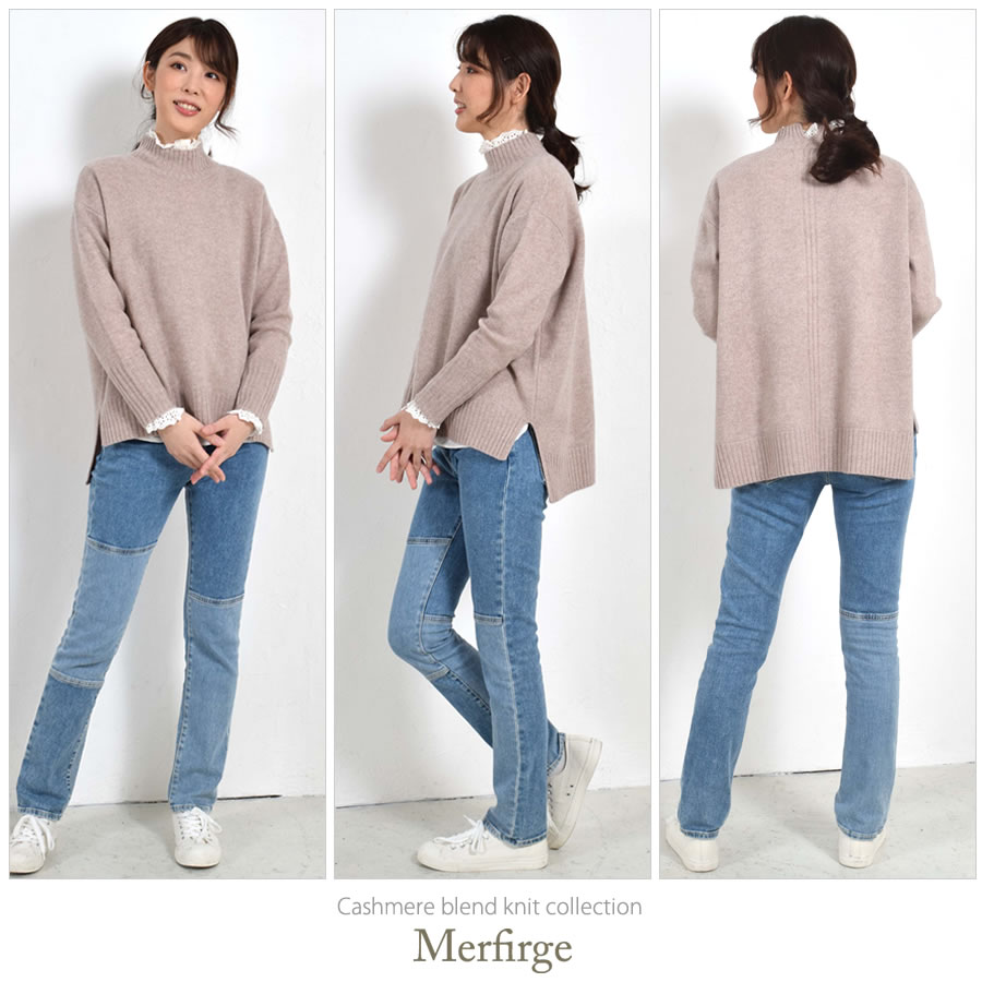 30%OFF 会員価格適用外】[Merfirge] ニット セーター ボトルネック