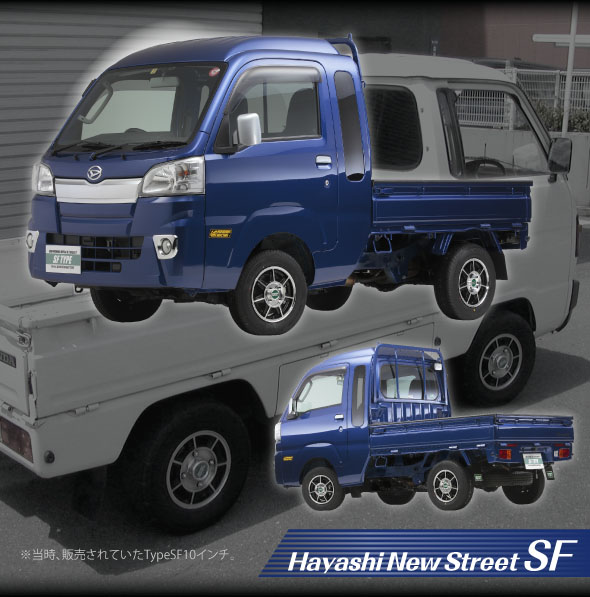 TYPE SF｜ハヤシレーシング