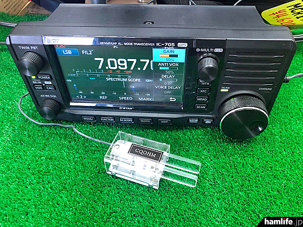 移動運用に最適化したプチパドル＞CQオーム、GHDキーとの
