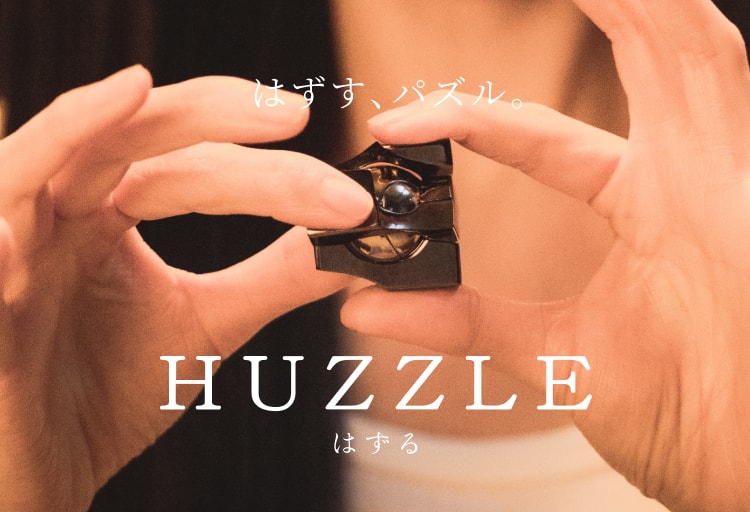 はずる公式サイト