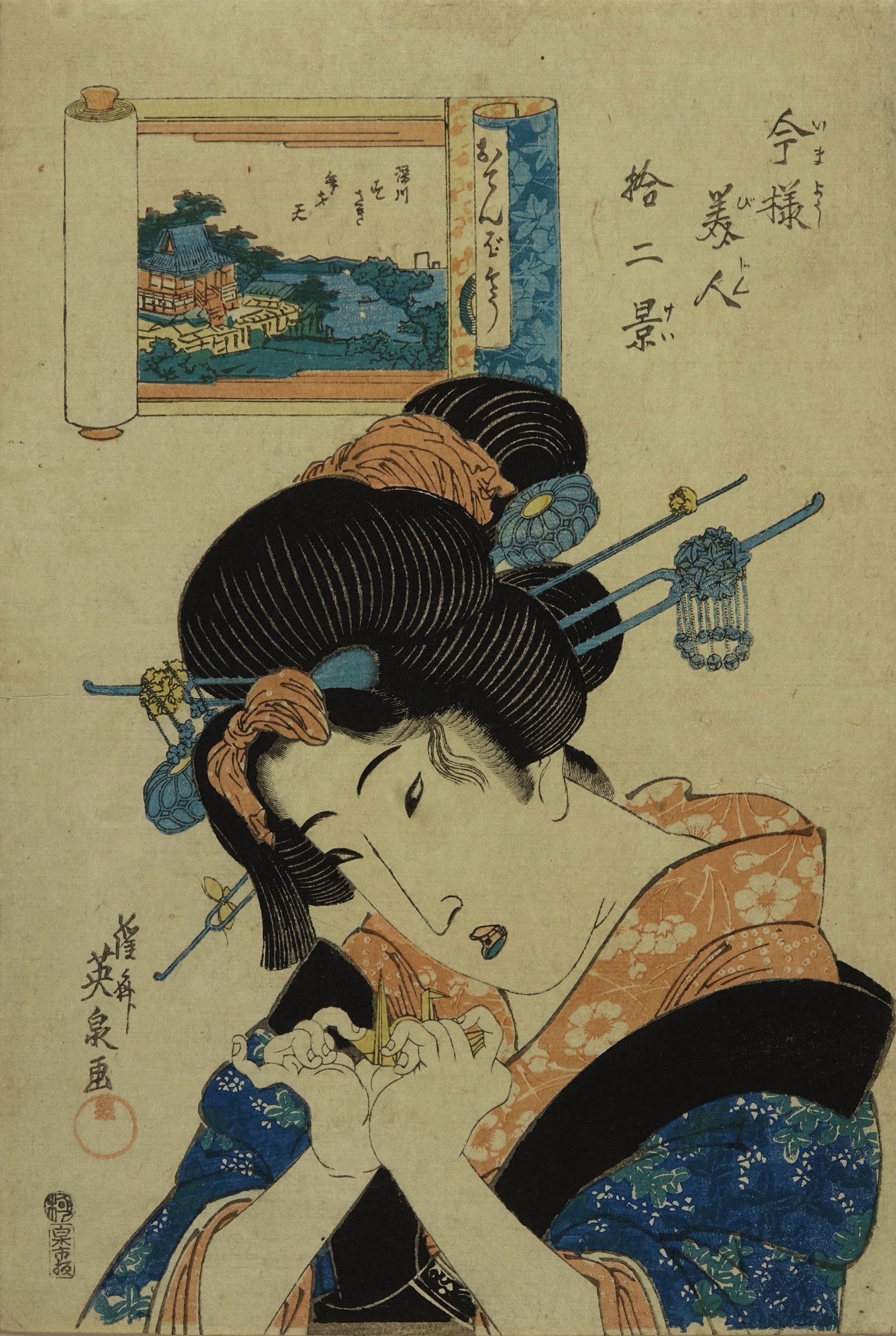 英泉 今様美人拾二景 おてんばそう | 浮世絵 | 原書房 神田神保町