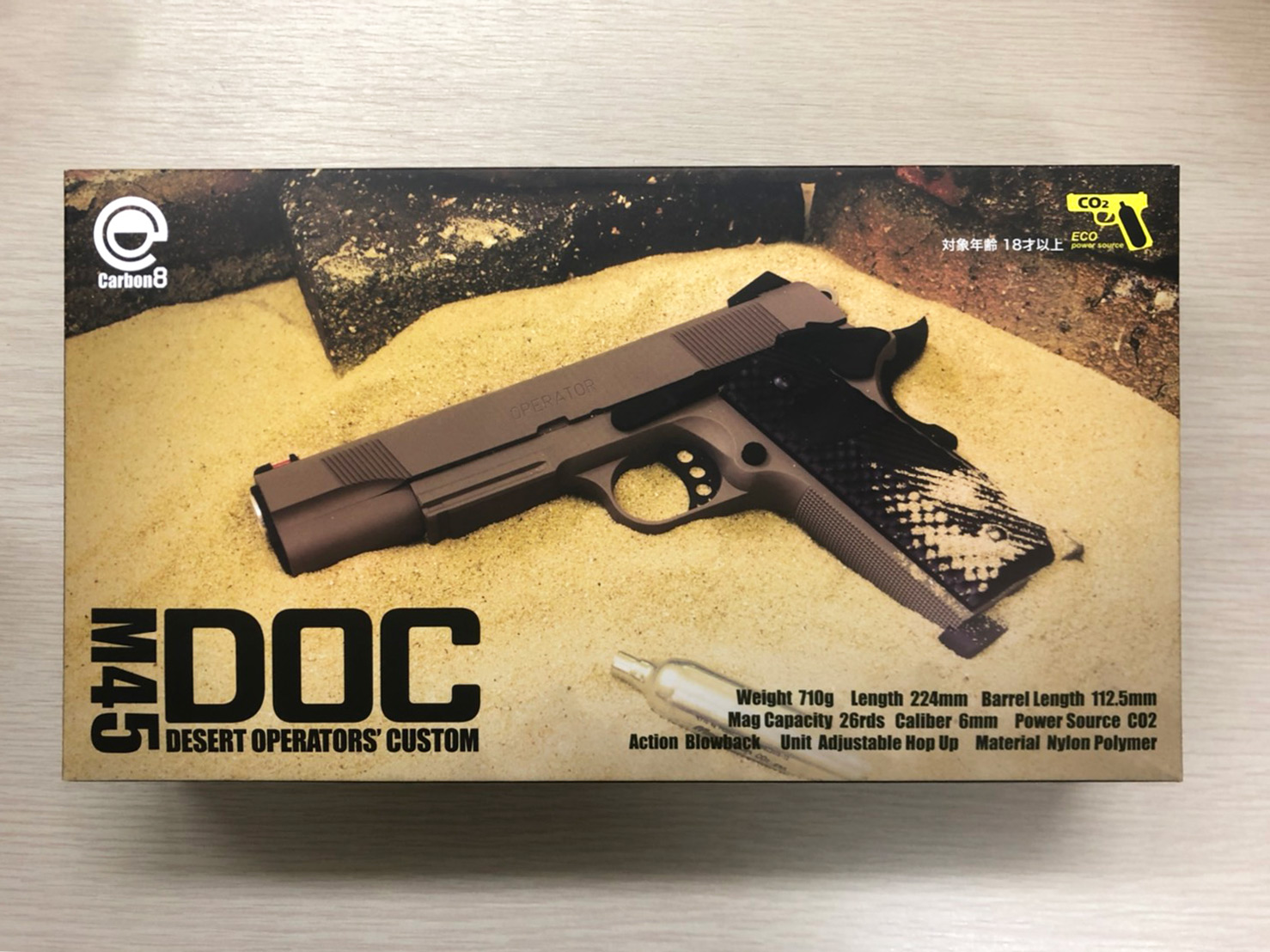 CARBON8（カーボネイト） M45 CQP と DOC を比較！