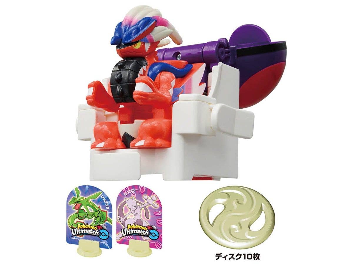 モンコレ SP-47 メガスピアー | HLJ.co.jp