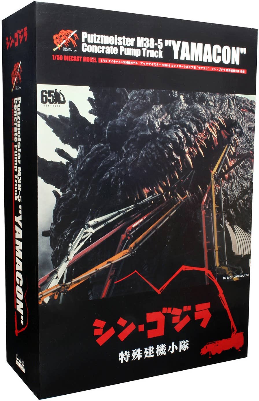 Putzmeister M38-5 Concrete Pump Truck Yamacon Shin Godzilla