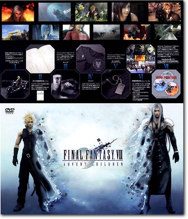 FF VII Advent Children Advent Pieces Limited | HLJ.com