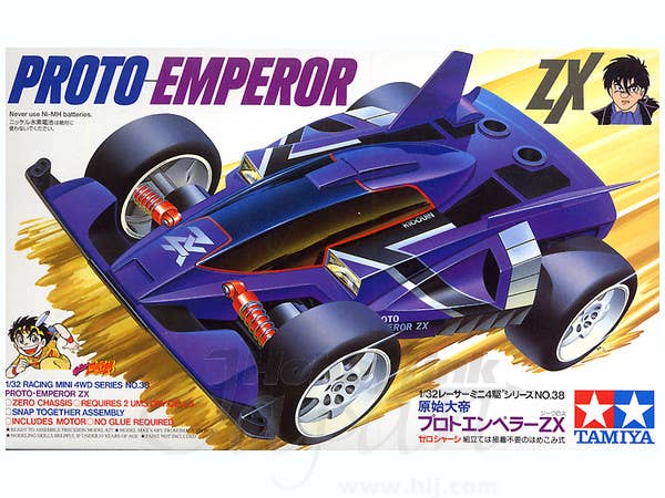 Proto Emperor ZX | HLJ.com
