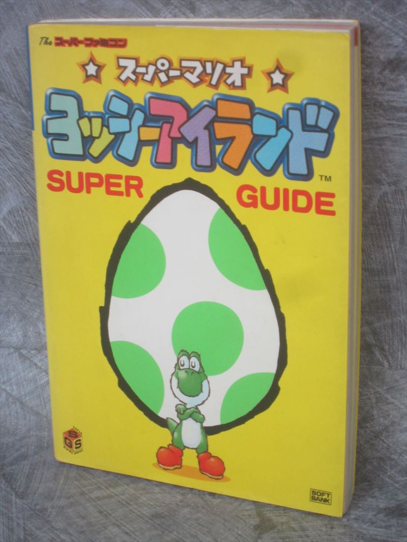 YOSHI ISLAND Yossy Super Mario Guide Nintendo Super Famicom Japan