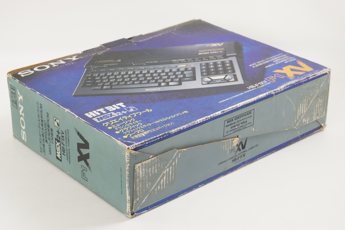 MSX2+ SONY HB-F1XV Personal Computer Boxed Tested -FDD Not Working